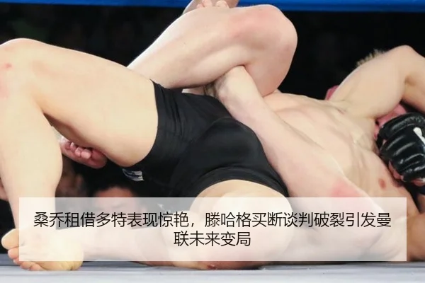 sang-qiao-zu-jie-duo-te-biao-xian-jing-yan-teng-ha-ge-mai-duan-tan-pan-po-lie-yin-fa-man-lian-wei-lai-bian-ju-2-537.jpg