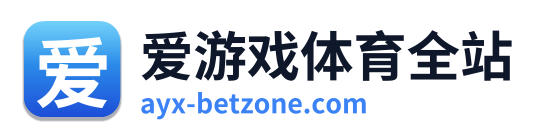 爱游戏体育全站 Logo